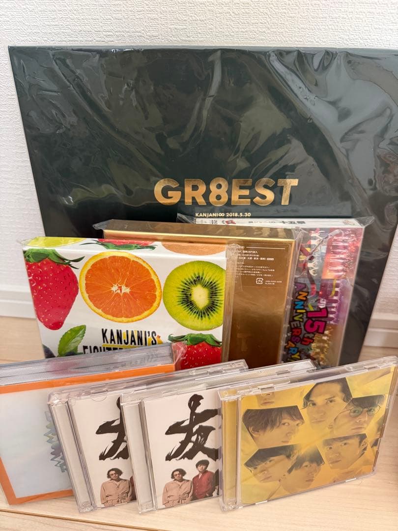 関ジャニ∞ SUPER EIGHT グッズセット 丸山隆平