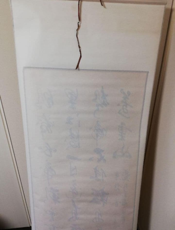 漢詩 毛筆掛軸 朱印付き中国掛軸 愛新覚羅 毓嵐 書 唐詩「早発白帝城」 肉筆