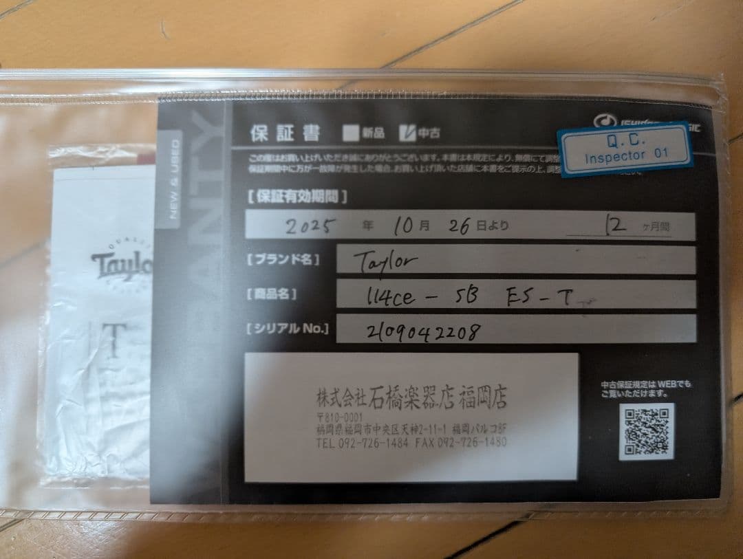 Taylor 114ce-SB ES-T 良品 メキシコ製 2012年 テイラー