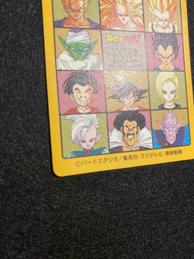 ドラゴンボール ビジュアルアドベンチャー 258 グッドバイ!! 孫悟空