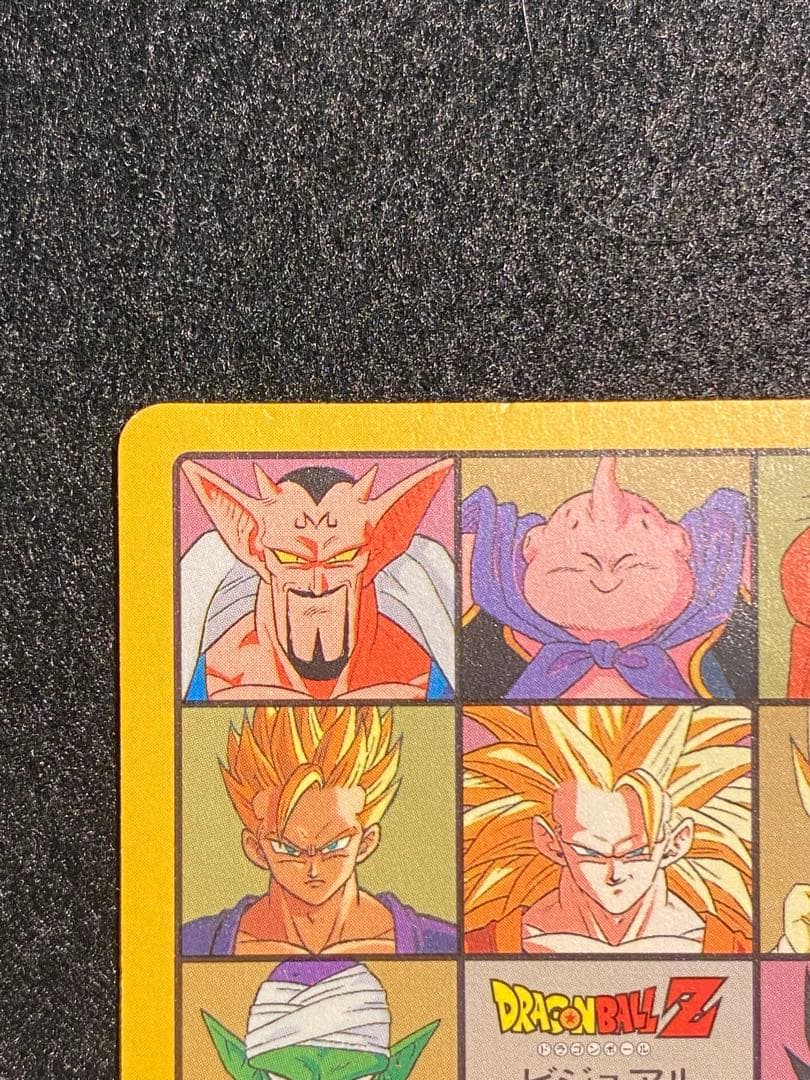 ドラゴンボール ビジュアルアドベンチャー 258 グッドバイ!! 孫悟空