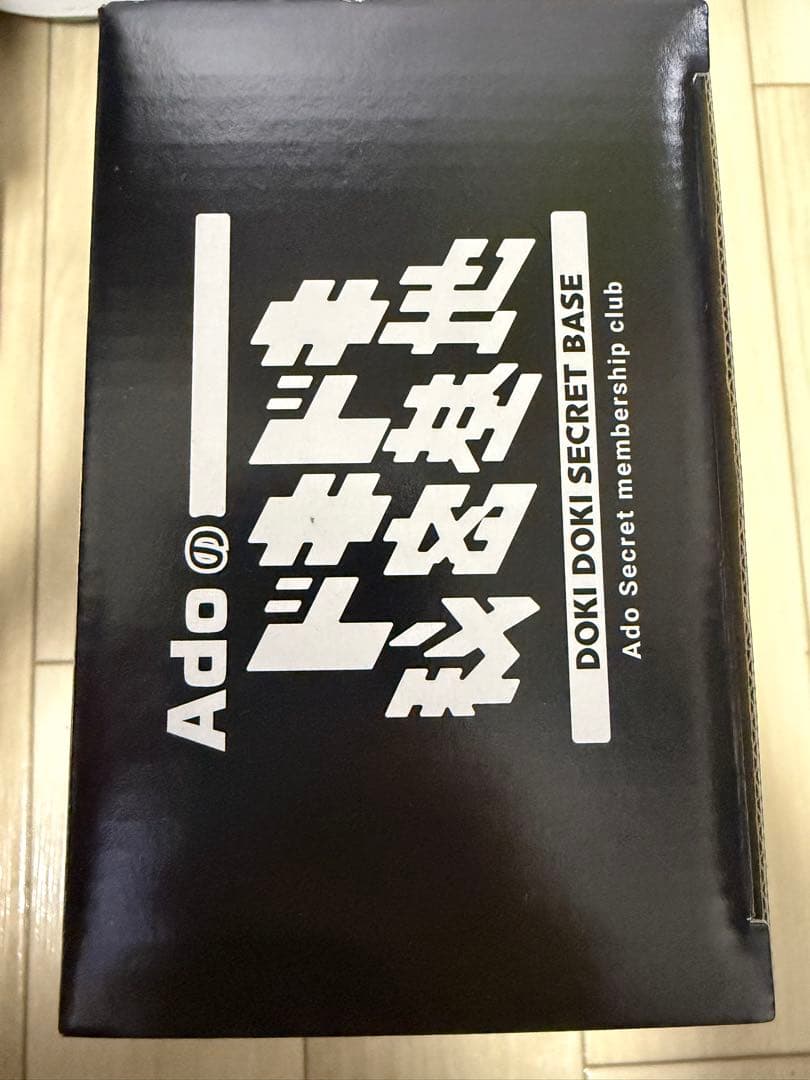 【即購入OK】Ado ハンディファン