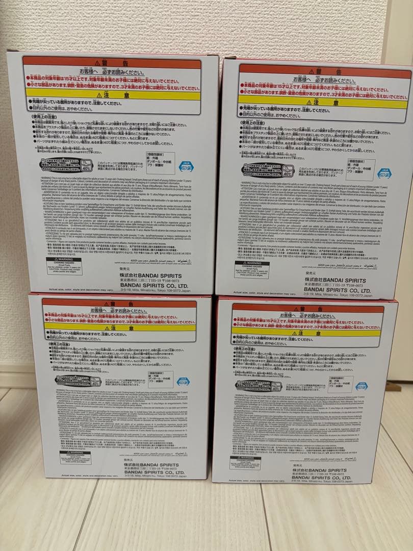 GUNDAM x MIKU フィギュア 4個セット