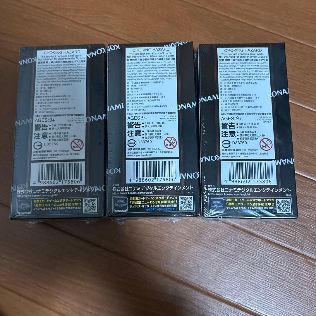 遊戯王 PARITY COLLECTIONレアコレ25th 未開封3boxアジア