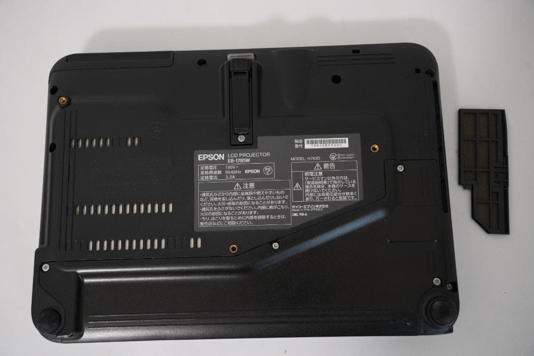 EPSON プロジェクター EB-1785W エプソン　高764H /低57H