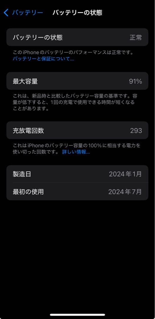 【お値引き中】Apple iPhone 15 Pro シルバー 本体　128GB