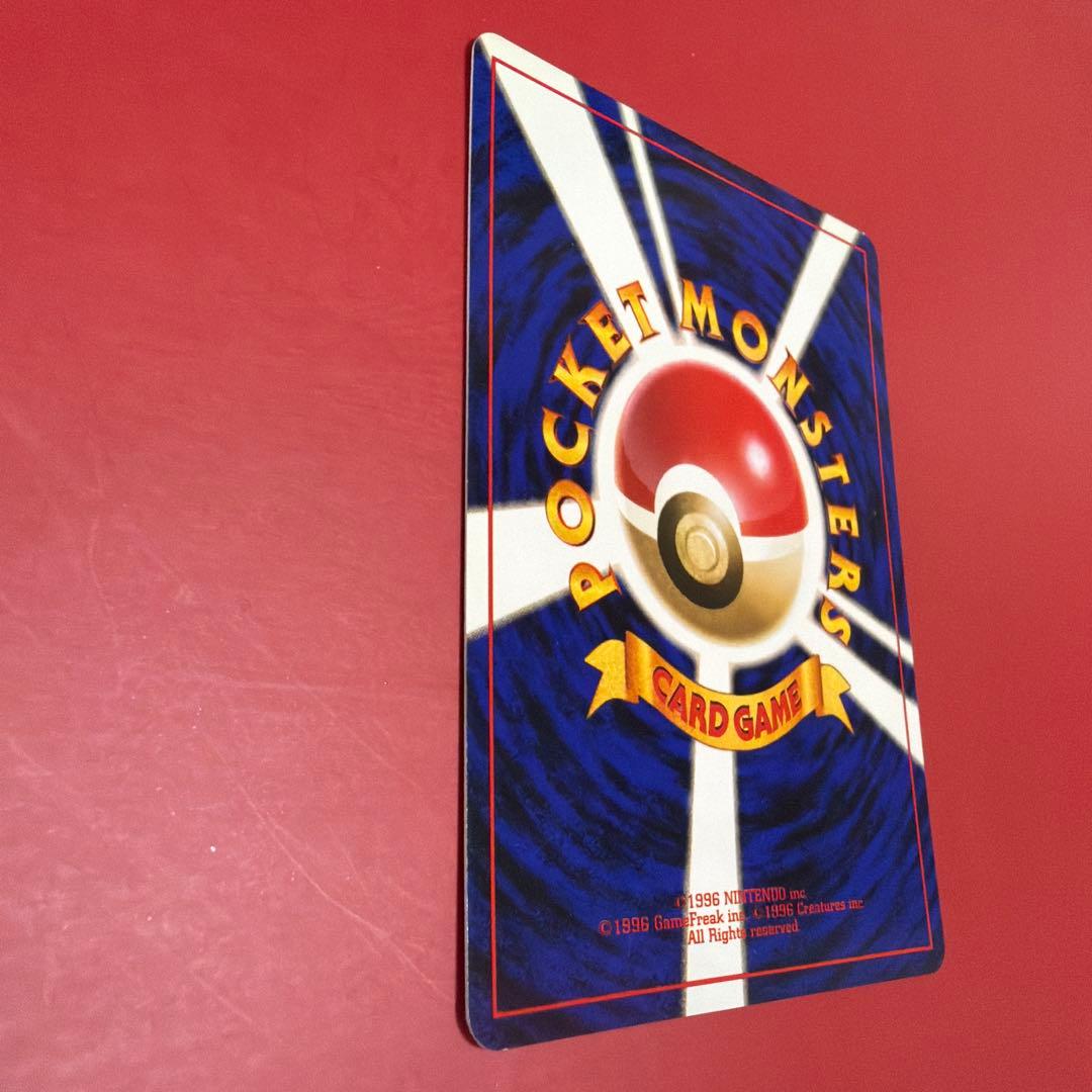 旧裏　ポケモンカード　なんでもなおし　配合エネルギー