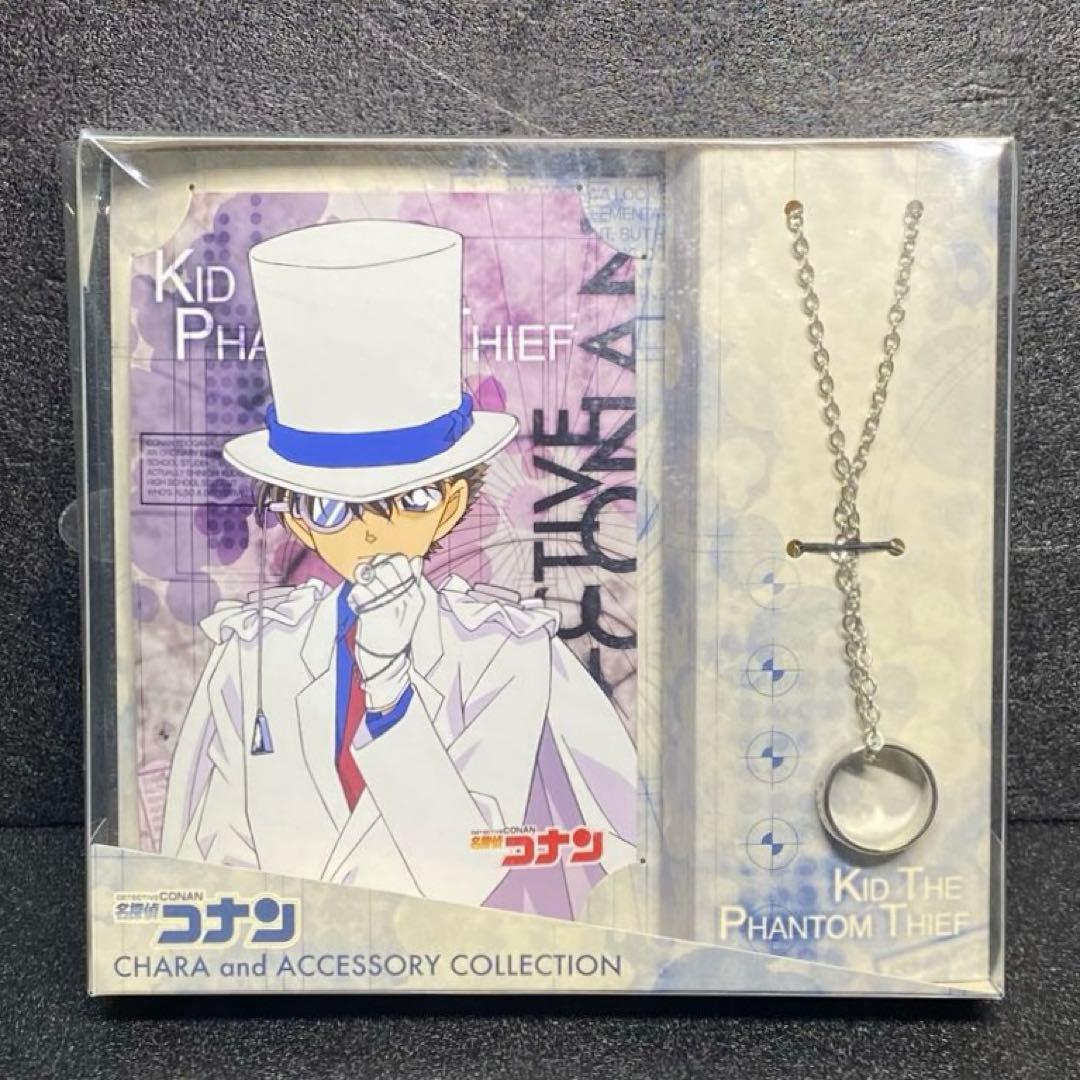 未使用 キャラ＆アクセサリーコレクション 工藤新一 怪盗KID コナン キッド