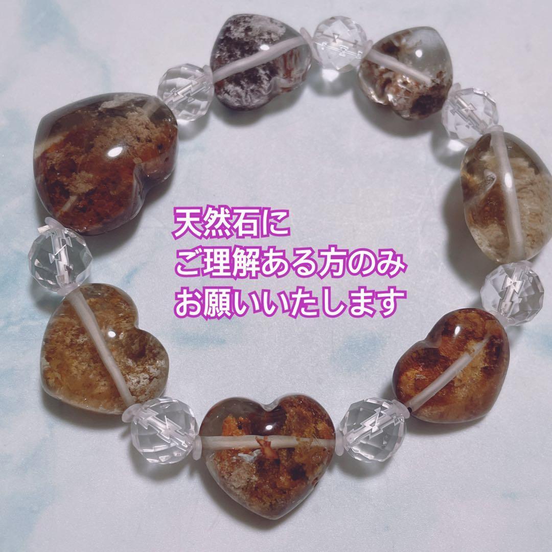 ガーデンクォーツ ハート 四季 紅葉 可愛すぎる♡ レア 高品質 透明度 激レア