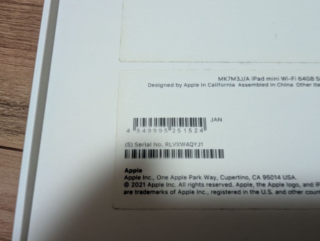 中古 iPad mini６ 64GB　 Apple Pencil 第2世代セット