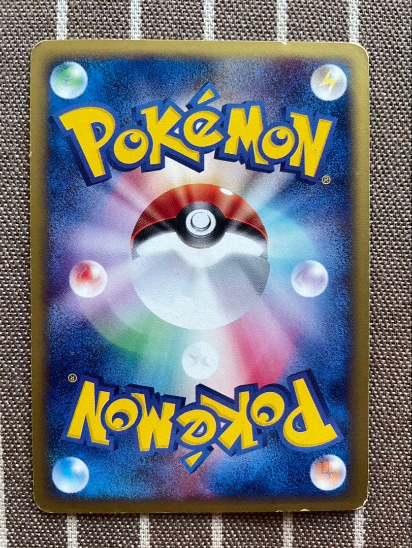 ポケモンカードe サンダー