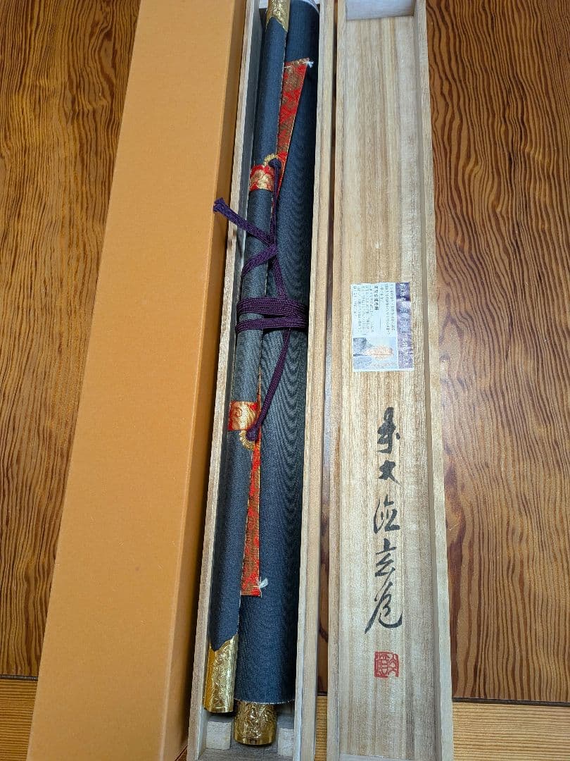 No.6 掛軸　書　前大徳老師　須賀玄道　六字名号「南無阿弥陀仏」共箱