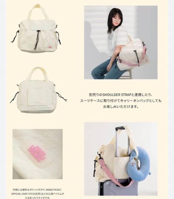 SEVENTEEN HOLIDAY ボストンバッグ