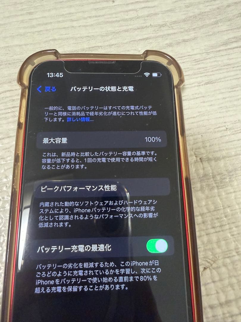 ⭐️iPhone 13 mini 256GB PRODUCT RED SIMフリー