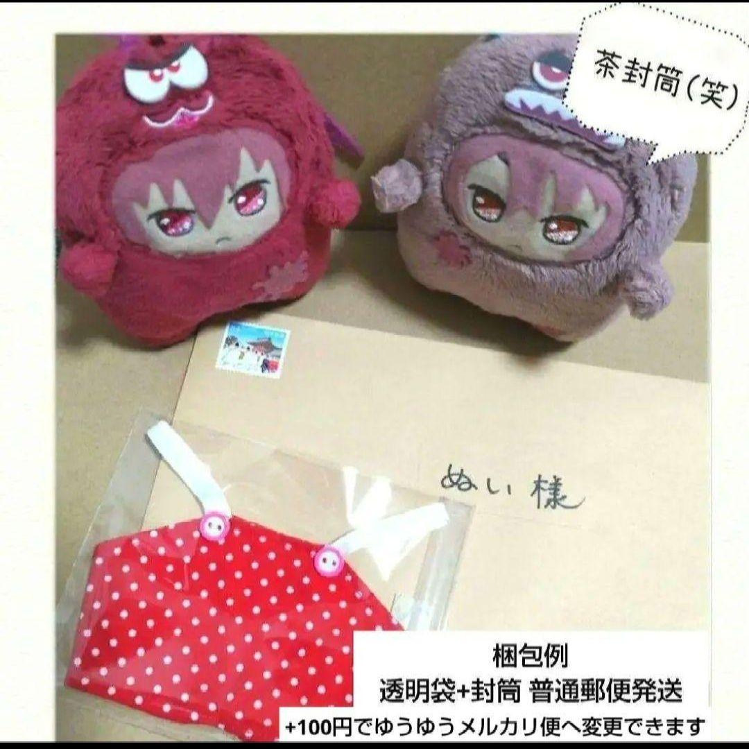 ととり モンぬいサイズ サロペット８点