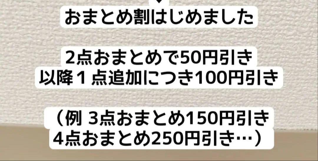 ととり モンぬいサイズ サロペット８点