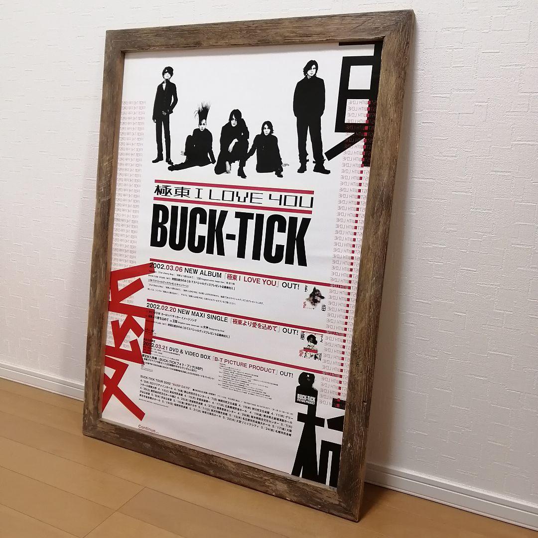 BUCK-TICK B2ポスター 2枚セット