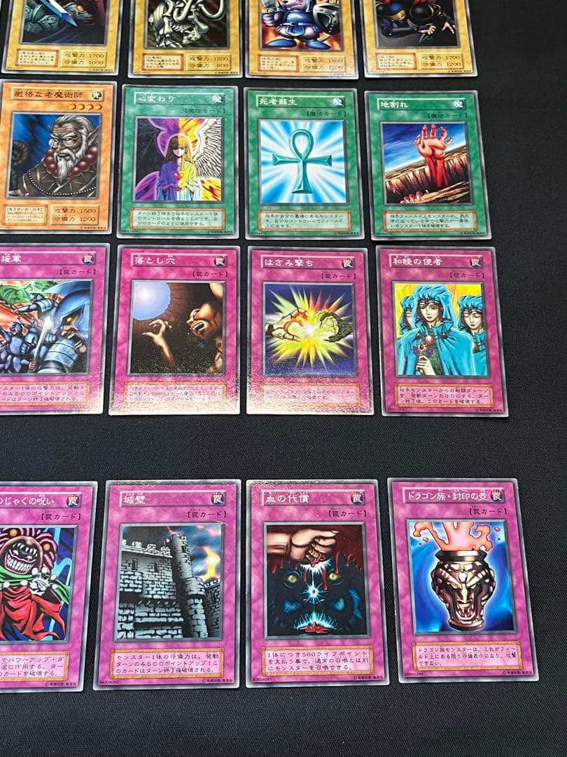 遊戯王【初期EX】フルコンプ102枚セット⚫︎画像①②③番目が全て