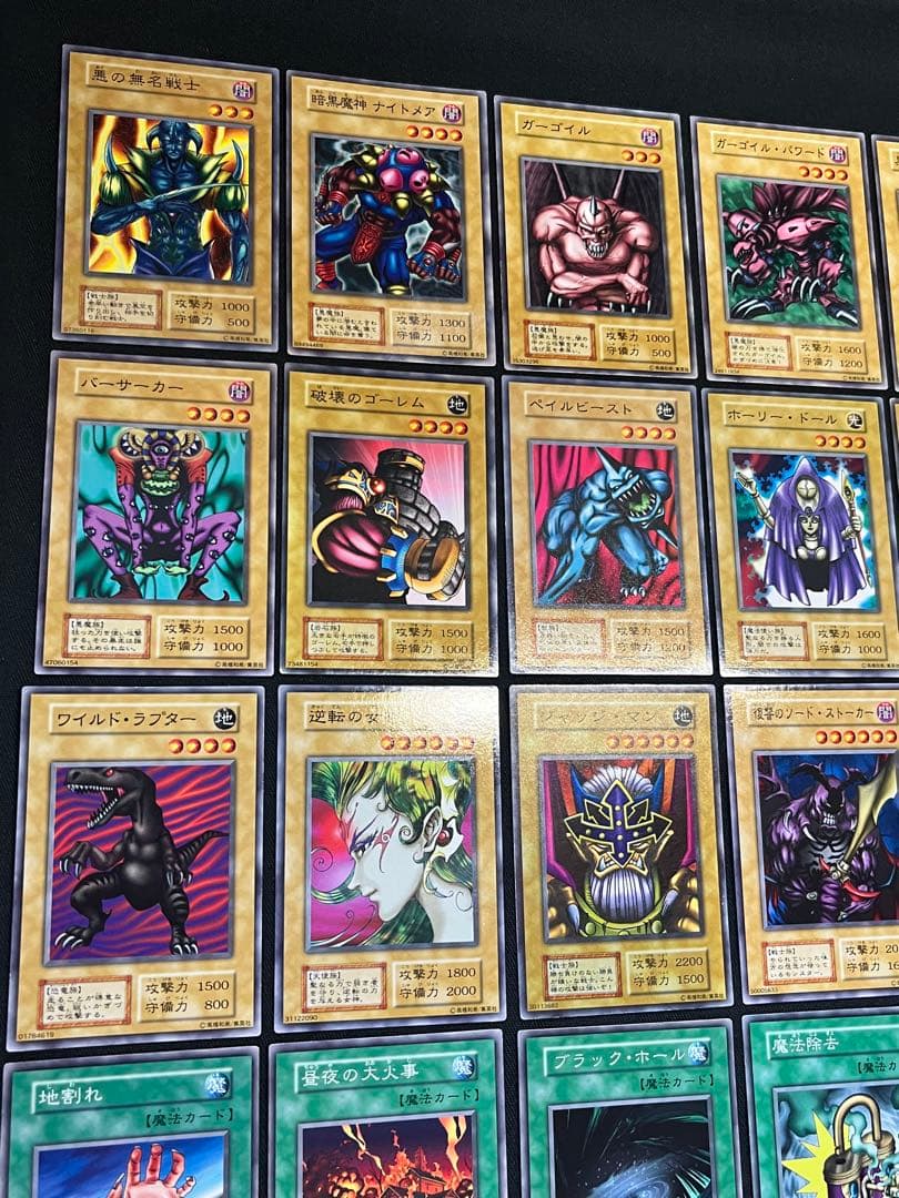 遊戯王【初期EX】フルコンプ102枚セット⚫︎画像①②③番目が全て