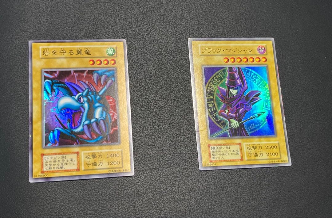 遊戯王【初期EX】フルコンプ102枚セット⚫︎画像①②③番目が全て