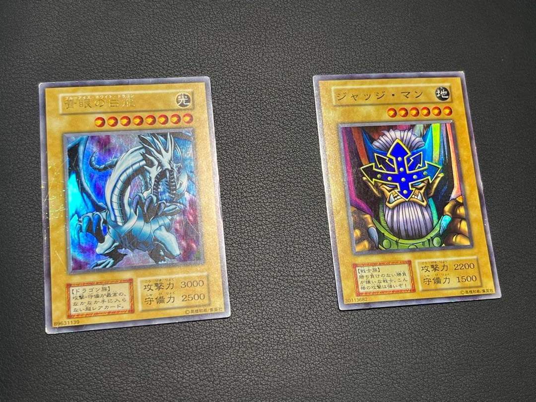 遊戯王【初期EX】フルコンプ102枚セット⚫︎画像①②③番目が全て