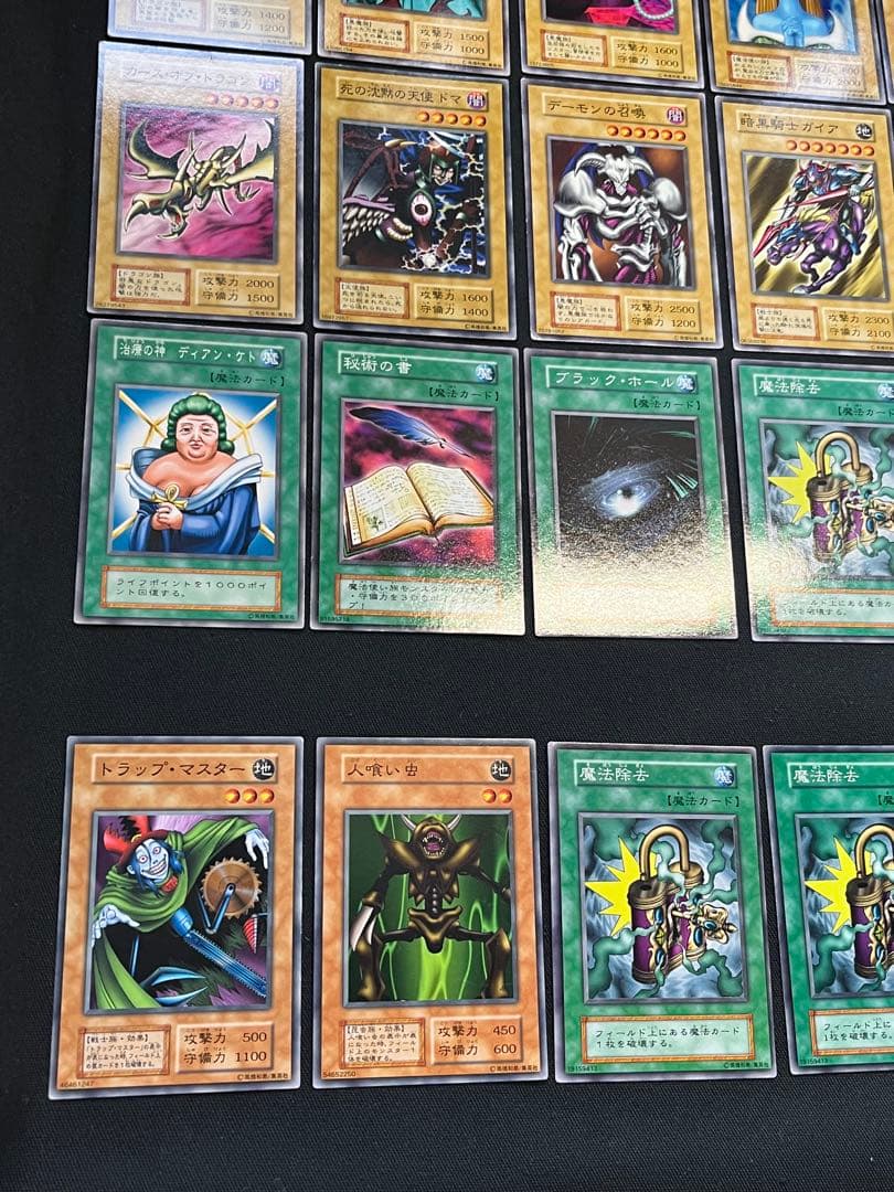 遊戯王【初期EX】フルコンプ102枚セット⚫︎画像①②③番目が全て