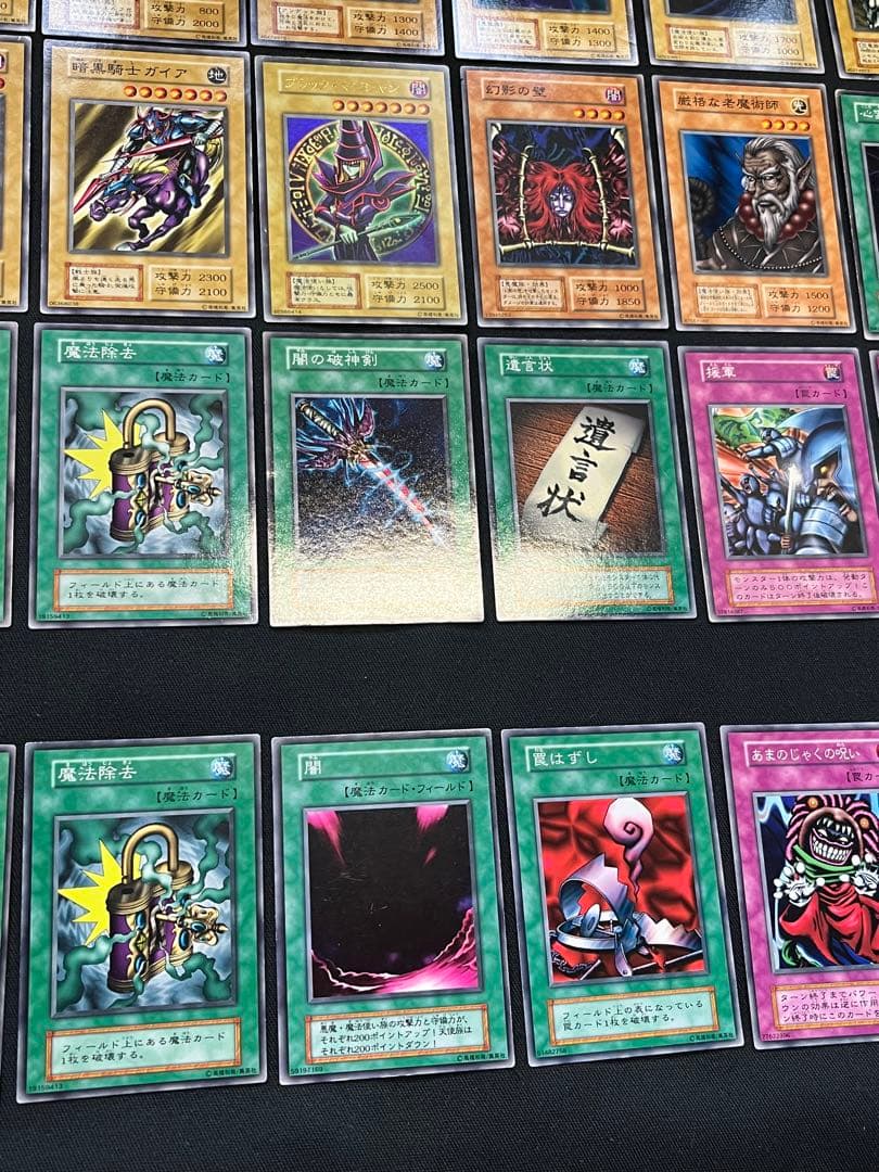 遊戯王【初期EX】フルコンプ102枚セット⚫︎画像①②③番目が全て