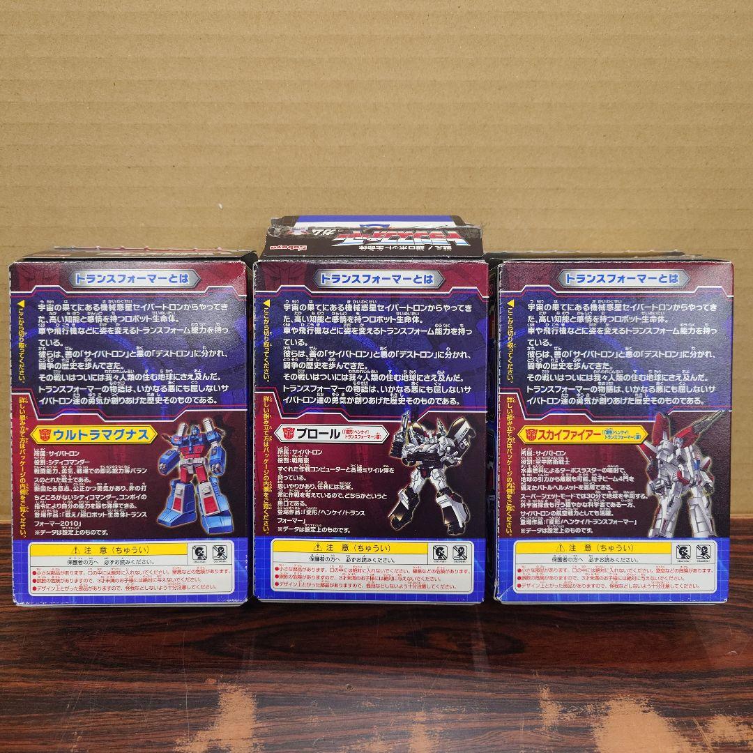 トランスフォーマーガム　3体セット　カバヤ　プラモ　組み立てキット　フィギュア