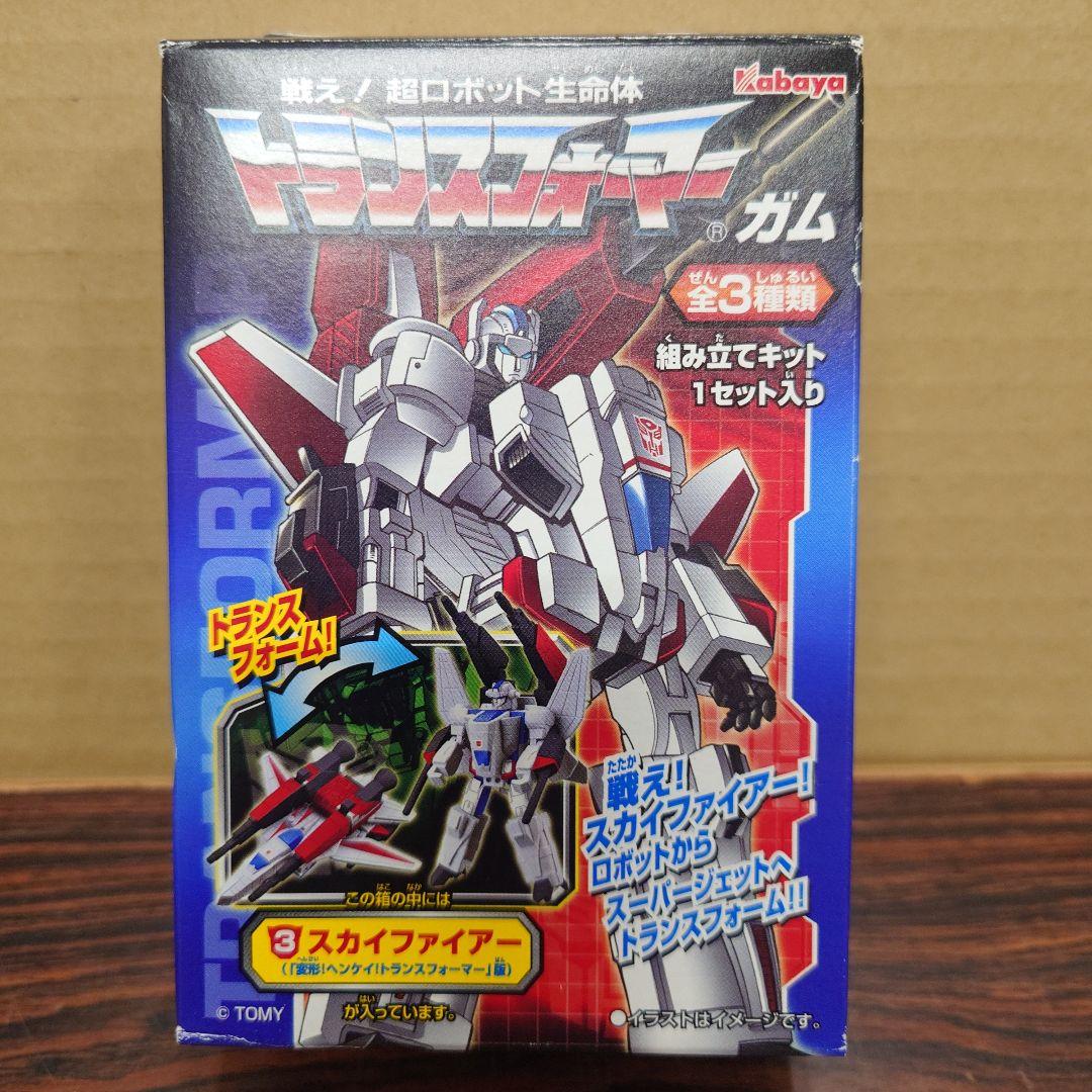 トランスフォーマーガム　3体セット　カバヤ　プラモ　組み立てキット　フィギュア