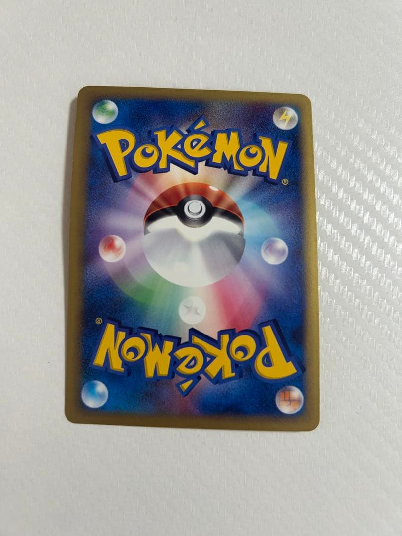 美品？ チコリータ マクドナルドオリジナル ミニマム★パック 003/018