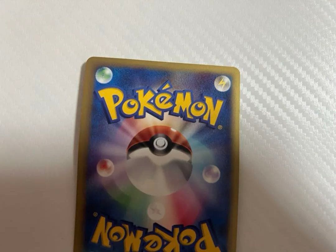 美品？ チコリータ マクドナルドオリジナル ミニマム★パック 003/018