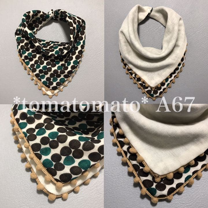 【SALE】A67 ポンポン付き 二重 スタイ ハンドメイド