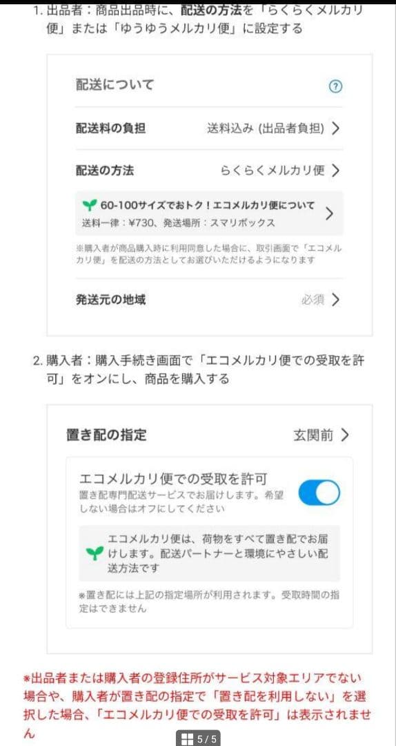 RON エコメルカリ便 ウェディング ブーケ ブートニア ヘアパーツ 3点