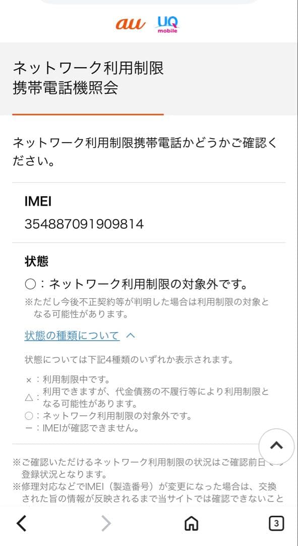 Apple iPad (第6世代) 128GB　シルバー