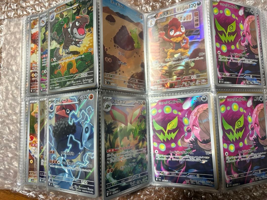 ポケモンカード AR 132枚 まとめ売り 大量 引退品 早い者勝ち