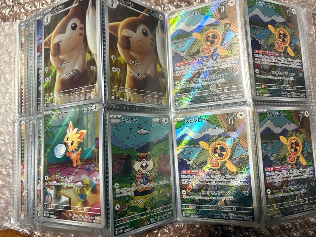 ポケモンカード AR 132枚 まとめ売り 大量 引退品 早い者勝ち