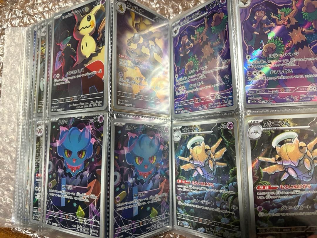 ポケモンカード AR 132枚 まとめ売り 大量 引退品 早い者勝ち