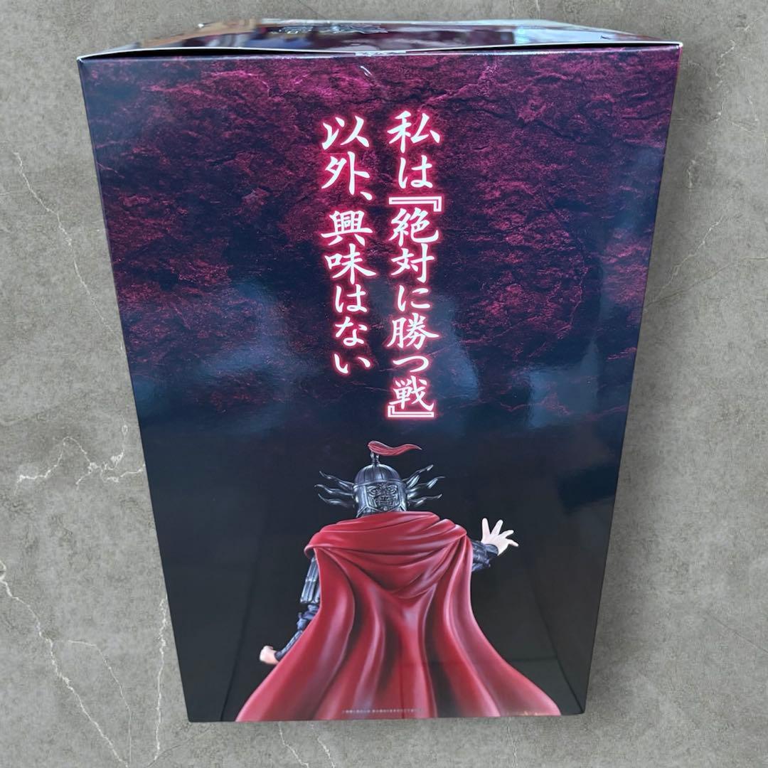 BANDAI NAMCO MASTERLISE 王賁 C賞