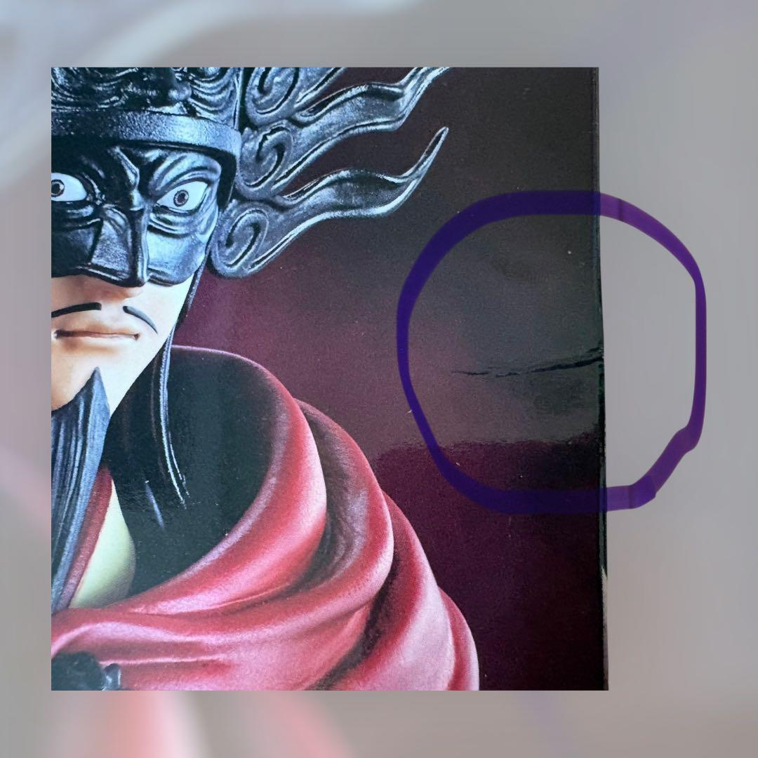 BANDAI NAMCO MASTERLISE 王賁 C賞