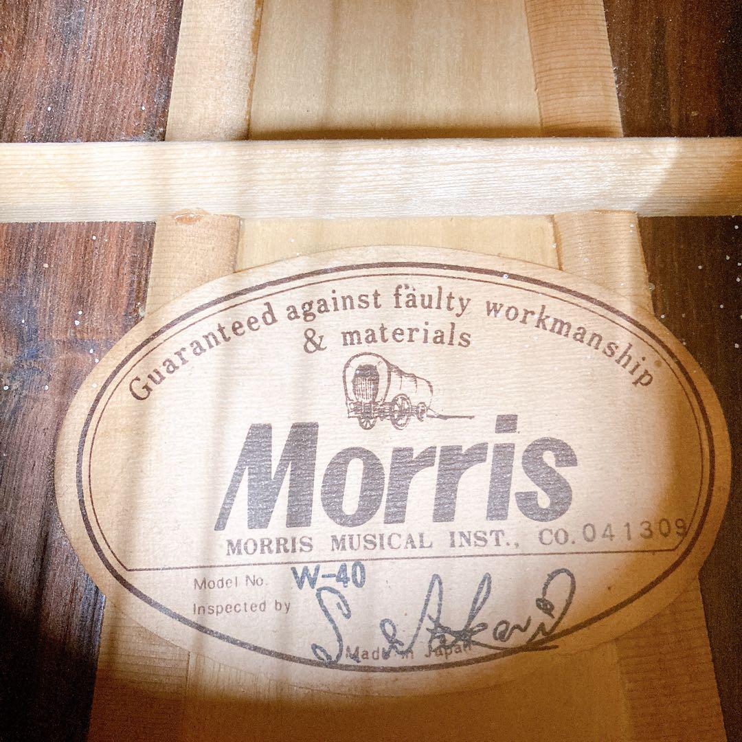 morris w-40 モーリス　縦ロゴ　3Pバック