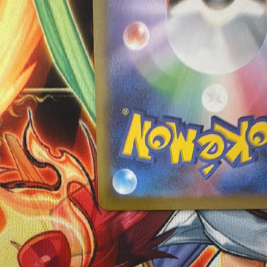 イーブイ AR仕様 [MC 755/742](スタートデッキ100)