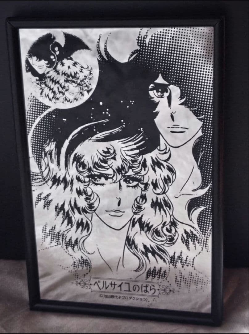 【全種・ケースなし】ベルサイユのばら パブミラー