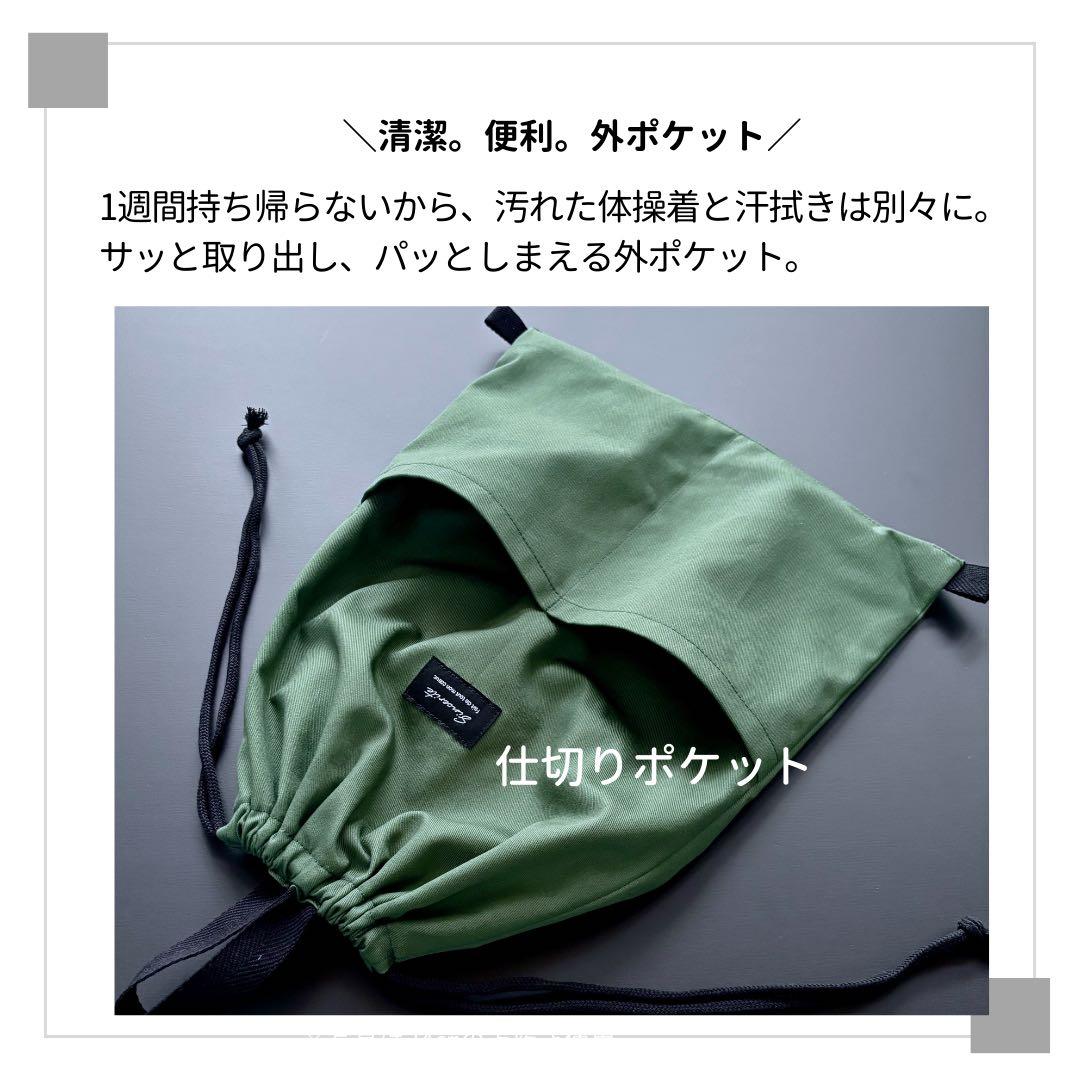 【男の子】　高学年までOK！こなれグリーンの入園入学5点セット