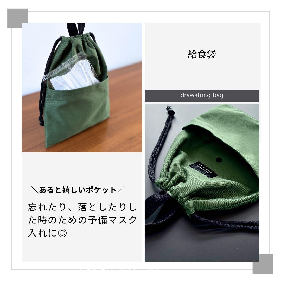 【男の子】　高学年までOK！こなれグリーンの入園入学5点セット