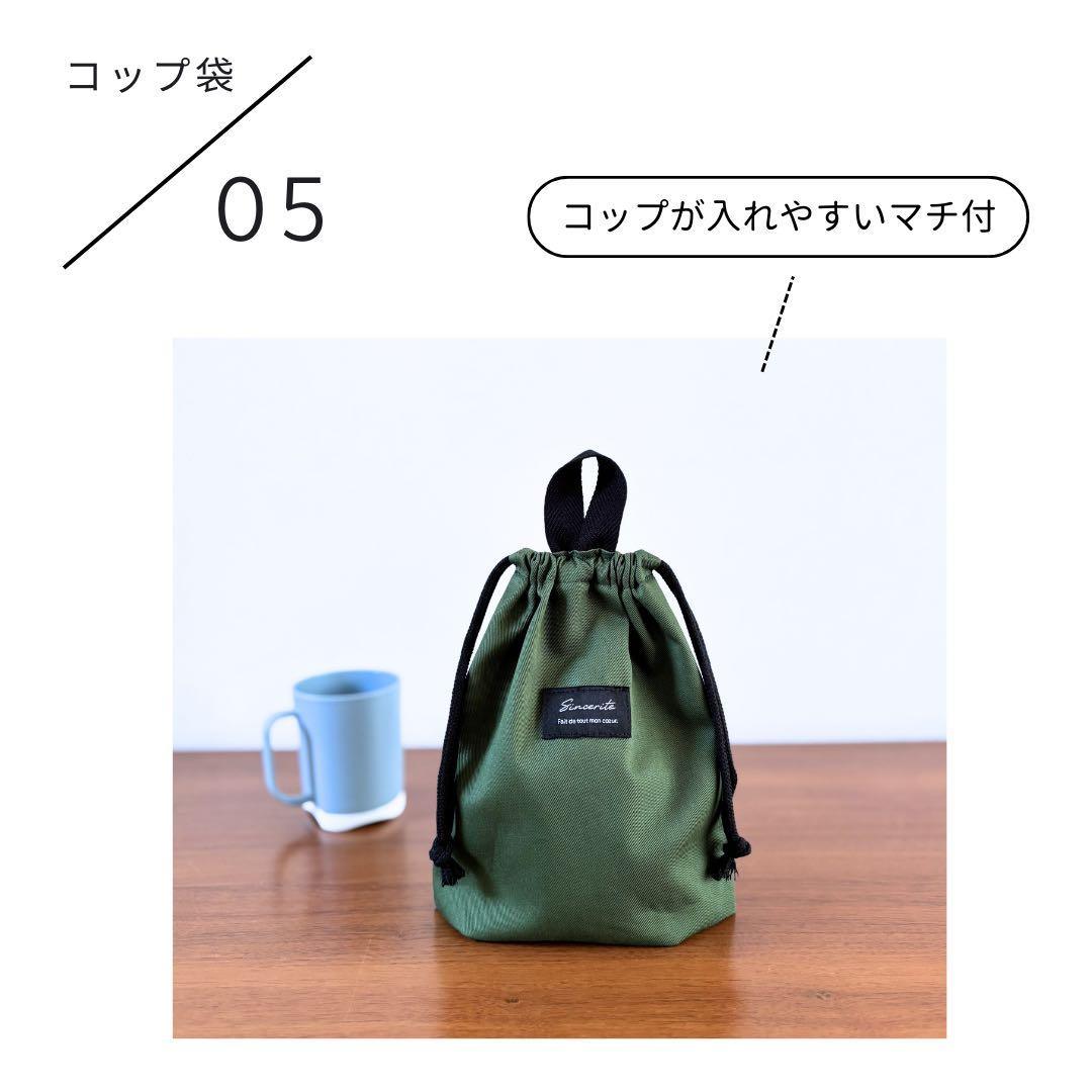 【男の子】　高学年までOK！こなれグリーンの入園入学5点セット