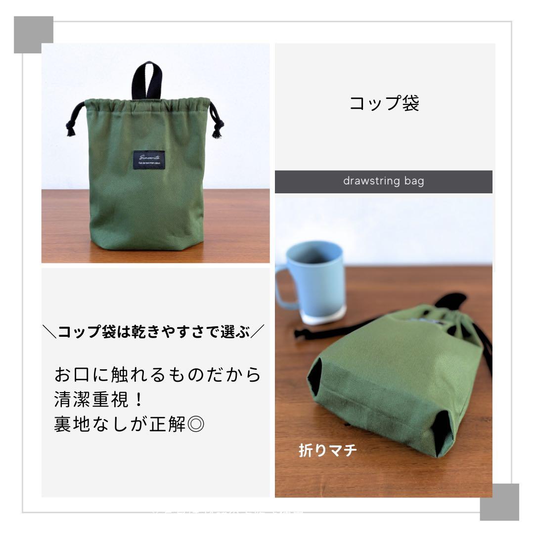 【男の子】　高学年までOK！こなれグリーンの入園入学5点セット