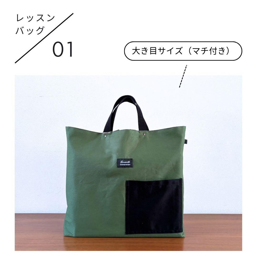 【男の子】　高学年までOK！こなれグリーンの入園入学5点セット