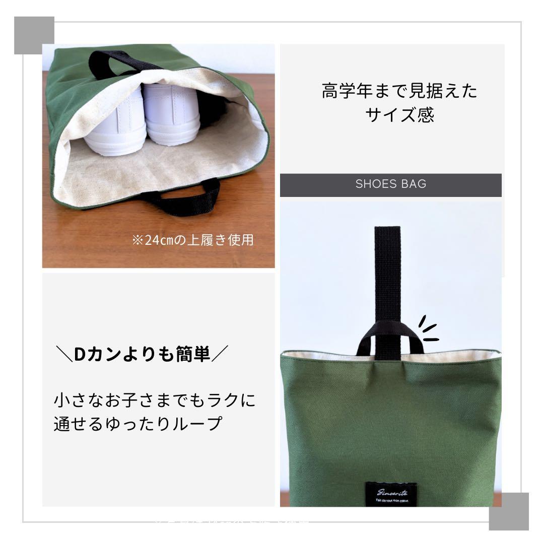 【男の子】　高学年までOK！こなれグリーンの入園入学5点セット