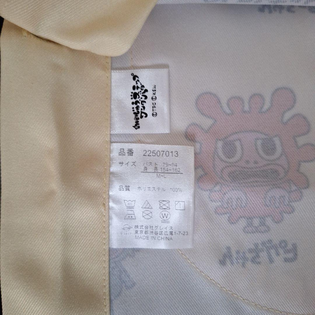 れ*い様 エプロン　かいじゅうステップワンダバダ　　イエロー×総柄　М～L　保育