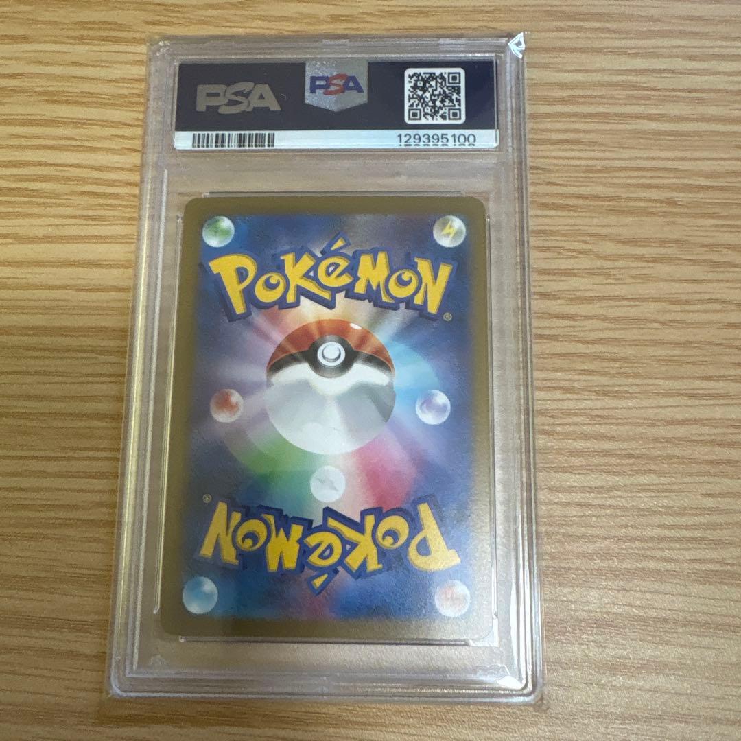 サンダース×YU NAGBA PSA10